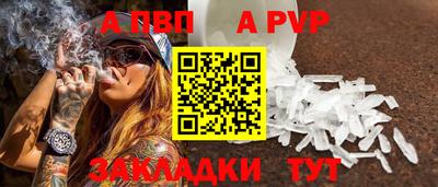 метамфетамин Заволжье