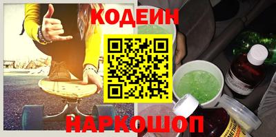метамфетамин Заволжье