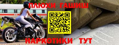 спайс Абинск