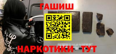 стаф Абакан