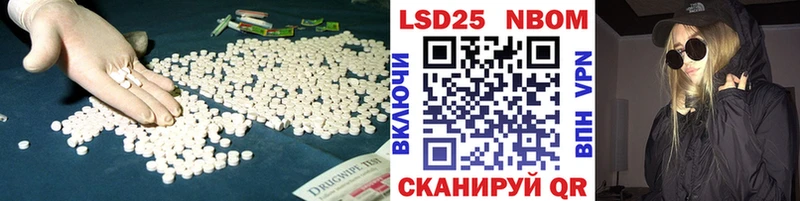 LSD-25 экстази кислота Славгород