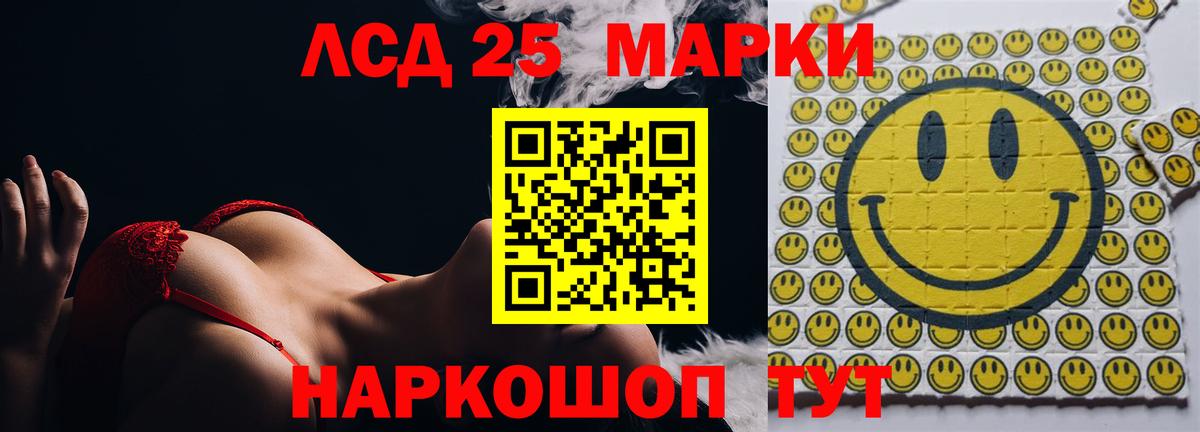 Славгород  ЛСД экстази ecstasy  LSD-25 экстази ecstasy  Вход с VPN 
