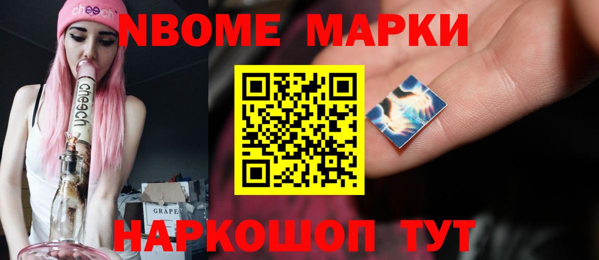 МДМА Славгород