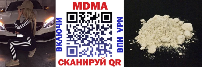 МДМА VHQ  Славгород 