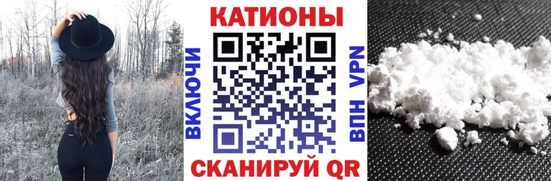 как найти закладки Славгород МЯУ-МЯУ 4 MMC
