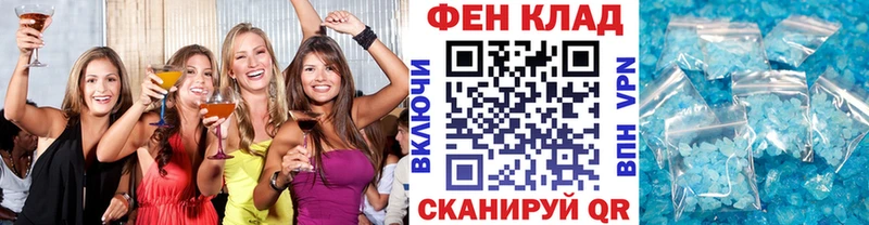 МЕТАМФЕТАМИН винт  Славгород 