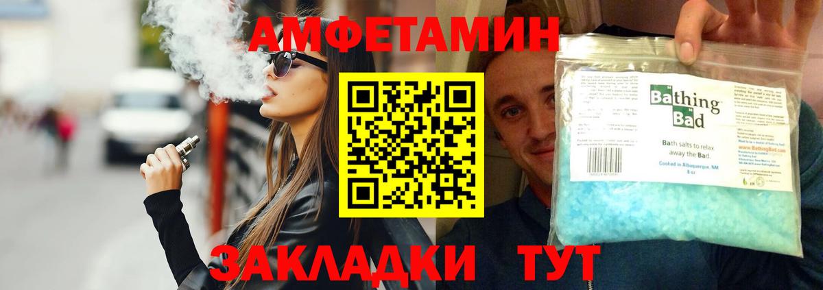 Первитин Декстрометамфетамин 99.9% Славгород