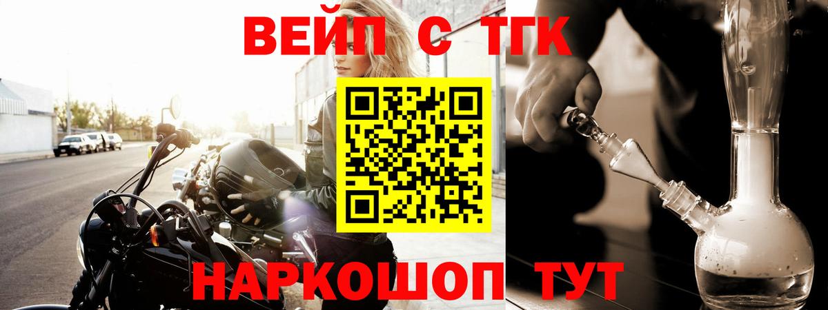 Славгород  ТГК концентрат  Вход с VPN 
