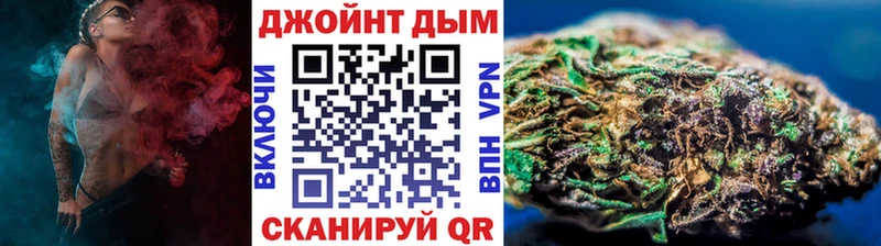 МАРИХУАНА план  где купить наркоту  Славгород 